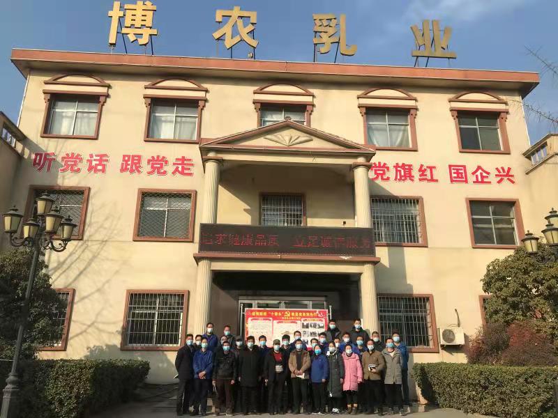 博農(nóng)乳業(yè)黨支部開(kāi)展主題黨日活動(dòng)： 疫情防控“十帶頭”  我是黨員我先行