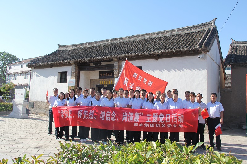 學(xué)黨史、懷先烈、增信念、尚清廉